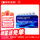 拜耳Bayer澳洲萘普生Naprogesic止痛止疼頭痛痛經(jīng)姨媽痛拜耳痛經(jīng)小藍片24粒布洛芬升級版