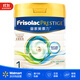 美素佳兒（Friso）港版皇家美素力嬰幼兒配方奶粉1段800g進(jìn)口營(yíng)養奶粉HMO【沃爾瑪】