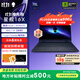 外星人星艦 16X 筆記本電腦16英寸游戲本Ultra7/Ultra9 RTX5060/RTX5070顯卡 至高32G 2.5K 240Hz DCI-P3 主推爆款：U9 32G 2TB 5070【定