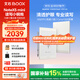 BOOX文石【新品首發(fā)】NoteX5 mini 7.8英寸電子書閱讀器電紙書墨水屏平板電子紙快刷智能閱讀讀寫本
