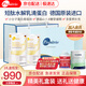 膳力達(dá)（Pronitrio）德國原裝進(jìn)口動物短肽水解乳清蛋白粉蛋白質(zhì)粉營養(yǎng)品禮盒禮品 2罐禮盒裝