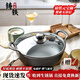 胖東來(lái)無(wú)涂層不粘鍋鑄鐵雙耳元寶鍋燉鍋炒鍋湯鍋蒸鍋不易粘鍋胖東來(lái)同款 【玻璃蓋】鑄鐵湯鍋（7-8人 36cm