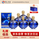 瀘州老窖股份老瀘州藍輝【雙十一搶先購】52度濃香型500ml*6瓶白酒整箱 