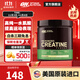 ON肌酸粉 美國進(jìn)口 提高爆發(fā)耐力 高純度一水肌酸 運動(dòng)健身補劑 不含量勺-300g/罐【100%高純肌酸 熱銷(xiāo)】