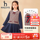 哈吉斯（HAZZYS）品牌童裝兒童女童秋新款連衣裙簡(jiǎn)約學(xué)院風(fēng)拼接連衣裙 格 155