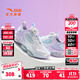 安踏兒童運動(dòng)鞋女大童鞋春秋季新款旋鈕科技氣墊緩震UFO系列天眼跑鞋 【UFO6.0】白/粉/薄霧淺紫-1 36