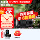 索尼（SONY）APS-C 半畫(huà)幅 標準變焦鏡頭 E口變焦鏡頭  風(fēng)光  人像  旅游 抓拍 家用 PZ E18-105 F4G
