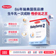 森寶經(jīng)典盒裝系列 嬰兒配方奶粉 2段(6-12月) 800g 8盒箱裝