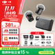 大疆（DJI）Mic Mini 無(wú)線(xiàn)麥克風(fēng) 專(zhuān)業(yè)錄音直播領(lǐng)夾無(wú)線(xiàn)小蜜蜂 手機相機單反vlog采訪(fǎng)降噪收音器 【安卓+蘋(píng)果15-17+相機】一拖二（無(wú)充電盒） 官方標配【不含 Lightning 手機連