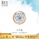 周生生小氣泡 鉆石耳釘 18K玫瑰金黃金炫幻單只彩金耳飾 92876E