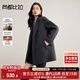 尚都比拉含羊毛保暖毛呢大衣女冬季中長(cháng)款雙面呢外套小個(gè)子氣質(zhì)通勤大衣