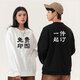 ZGLGY圓領(lǐng)衛衣定制印logo字圖棉班服工作服加絨文化衫長(cháng)袖訂做定制衛衣 黑色 S