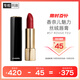 香奈兒（Chanel）炫亮魅力唇膏絲絨系列(57號(hào)亮紅色)3.5g 口紅生日禮物送女友老婆