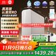 米家【雙核超凈】8年長(cháng)效主RO小米凈水器雙核1200G Pro家用廚房廚下式直飲反滲透過(guò)濾凈水機 MR 1253-A
