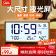 康巴絲電子鬧鐘背光大鬧鈴智能家用學(xué)生多功能溫濕度計大屏床頭鐘 開(kāi)學(xué)季升學(xué)必備 S5040A白色