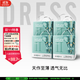 吉氏（DRESS）新美術(shù)家大象拉拉褲尿不濕柔軟輕薄干爽透氣秋冬不悶男女寶學(xué)行褲 L碼21片*4包【9-14kg適用】