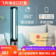 飛利浦紫外線(xiàn)殺菌燈管UV-C殺滅菌消毒燈除螨進(jìn)口波蘭燈管紅點(diǎn)獎 【紅點(diǎn)獎】36W—觸控+WIFI智控