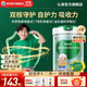 百躍兒童成長(cháng)羊奶粉3-15歲強乳鐵蛋白免疫力配方脾胃配方3-6歲4段奶粉 4罐【倍護裝】