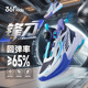 361°鋒刀兒童籃球鞋25冬男童中大童全能型實(shí)戰迅彈耐磨運動(dòng)鞋 藍35