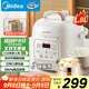 美的（Midea）迷你電壓力鍋1.8L宿舍1-3人 高壓鍋電飯煲304不銹鋼內膽 全自動(dòng)智能預約開(kāi)蓋煲湯燉煮粥MY-E2925G