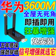 華為【信號提速800%】wifi信號放大器穿墻網(wǎng)速增強中繼路由器同款 二天線(xiàn)【基礎款】即插即用