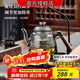 爐元素 2025新款電陶爐 自動(dòng)上水 家用煮茶爐不挑壺迷你電茶爐鐵壺燒水爐電磁爐1500瓦大功率配送水管 側把蒸煮壺+上水電陶爐【顏色備注】