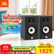 JBL STAGE A130 發(fā)燒HIFI書架音箱木質(zhì)家庭影院無源環(huán)繞客廳臥室茶室電視桌面組合音響 JBL STAGE A130 黑色一對(duì)