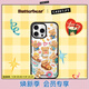 CASETIFY 黃油小熊 x CASETiFY聯(lián)名 黃油小熊貼紙 適用于iPhone16/15 Pro/Max手機殼 透明黑框Magsafe iPhone 16 Pro Max