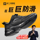 輕丫防滑鞋男廚師廚房防水防油專(zhuān)用軟底戶(hù)外騎手舒適工作鞋C005 42