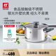 雙立人（ZWILLING）不銹鋼湯鍋0涂層煮鍋家用雙耳燉鍋防燙煮面煮粥鍋Silver銀光系列 雙耳湯鍋 20cm