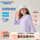 Skechers斯凱奇兒童皮膚衣夏季男女童透氣速干薄款防曬服P225K088
