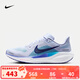 耐克（NIKE）男鞋 春季新款PEGASUS 41飛馬男子輕便透氣公路運動休閑跑步鞋 FD2722-014 42.5