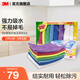 3M彩色進(jìn)口纖維廚房抹布 居家專(zhuān)用抹布 擦地清潔洗碗布 強吸水不掉毛8片裝cbg