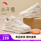 安踏小千禧丨休閑鞋女鞋革面防潑水復(fù)古增高厚底軟底秋季老爹鞋運動鞋 【革面】泥沙灰/象牙白-6 37.5