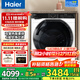 海爾（Haier）云溪176/386/98/579熱泵烘干機家用小型10公斤干衣機衣物護理機雙擎除菌螨4重凈慮 以舊換新 【新品超薄款】579雙擎雙變頻熱泵+559mm厚度