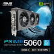 華碩（ASUS）PRIME GeForce RTX 5060 O8G 電競游戲顯卡