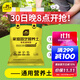 史丹利3L包裝營(yíng)養土園藝有機土通用型種花種菜養花專(zhuān)用泥炭土壤種植土