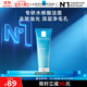 理膚泉油皮潔面泡沫125ml水楊酸洗面奶控油清潔卸妝護膚品11.11搶先購