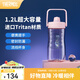 膳魔師（THERMOS）波波桶Tritan大容量水杯運動(dòng)健身水壺戶(hù)外露營(yíng)旅行杯子TCSP-1200 粉色 1200ml