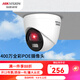 ?？低暟肭虮O控攝像頭400萬(wàn)室內POE供電高清語(yǔ)音對講400W全彩夜視安防K34H-LT 【400萬(wàn)極清】POE網(wǎng)線(xiàn)供電 2.8MM