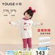 幼歌（YOUGE）嬰幼兒可愛(ài)提花貼布繡活力元氣趣味羅紋領(lǐng)口多彩毛衣潮 線(xiàn)團貓咪毛衣 80 cm