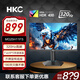 HKC 24.5英寸全高清電競顯示器320Hz 1ms Fast-IPS屏 HDR400 95%DCI-P3色域 硬件低藍光 升降旋轉底座 獵鷹二代G25H3PRO