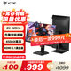 KTC 27英寸2K高清320Hz FastIPS 顯示屏國家補貼升降旋轉 原生300Hz電競電腦顯示器H27E7
