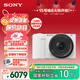 索尼（SONY）【保價(jià)11.11】ZV-E10 II APS-C畫(huà)幅微單相機 濾鏡直出 白色標準套裝(ZV-E10M2K ZVE10二代)