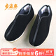 步瀛齋男棉鞋 冬季保暖老北京布鞋高幫棉鞋手工千層底 貼膠防滑爸爸棉鞋 膠粘男植絨千底棉鞋 44