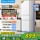 美的（Midea）230三門(mén)冰箱小戶(hù)型家用租房宿舍節能省電可冷藏冷凍自動(dòng)低溫補償家用三門(mén)小型冰箱 以舊換新補貼 【三門(mén)熱銷(xiāo)爆款】MR-230TE