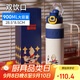 杯具熊（BEDDYBEAR）雙飲運(yùn)動(dòng)保溫杯男女帶吸管水杯316不銹鋼大容量學(xué)生杯子900ML迪迦