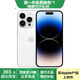 Apple iPhone 14 Pro 【24期免息】蘋(píng)果14pro 國行 5G 通 雙卡 蘋(píng)果手機 銀色【評價(jià)有禮】 【99新】256G【性能/性?xún)r(jià)比推薦】3期免息 五星店鋪+購物無(wú)憂(yōu)+一年質(zhì)保