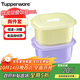 特百惠（Tupperware）微波層疊小方盒800ml*2微波加熱學(xué)生上班族午餐飯盒便攜便當盒