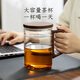 安覓辦公室茶杯大容量月牙杯玻璃茶水分離杯家用帶把手過(guò)濾泡茶杯子男 【無(wú)蓋800ml】月牙杯胡桃木把手